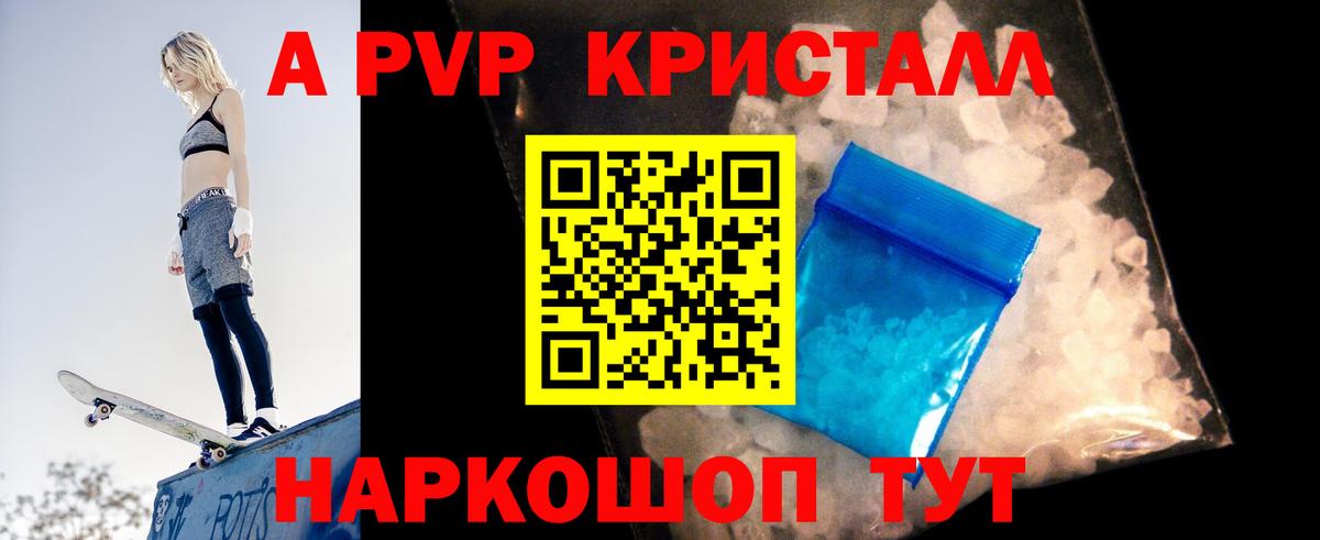 ГАШ Зима