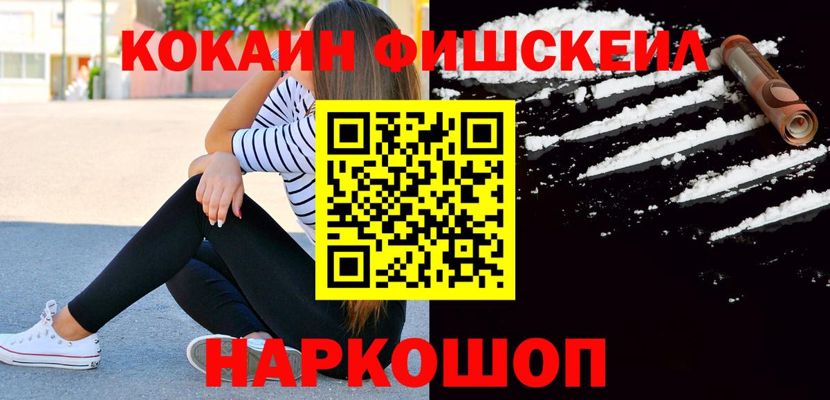 COCAIN Эквадор Зима
