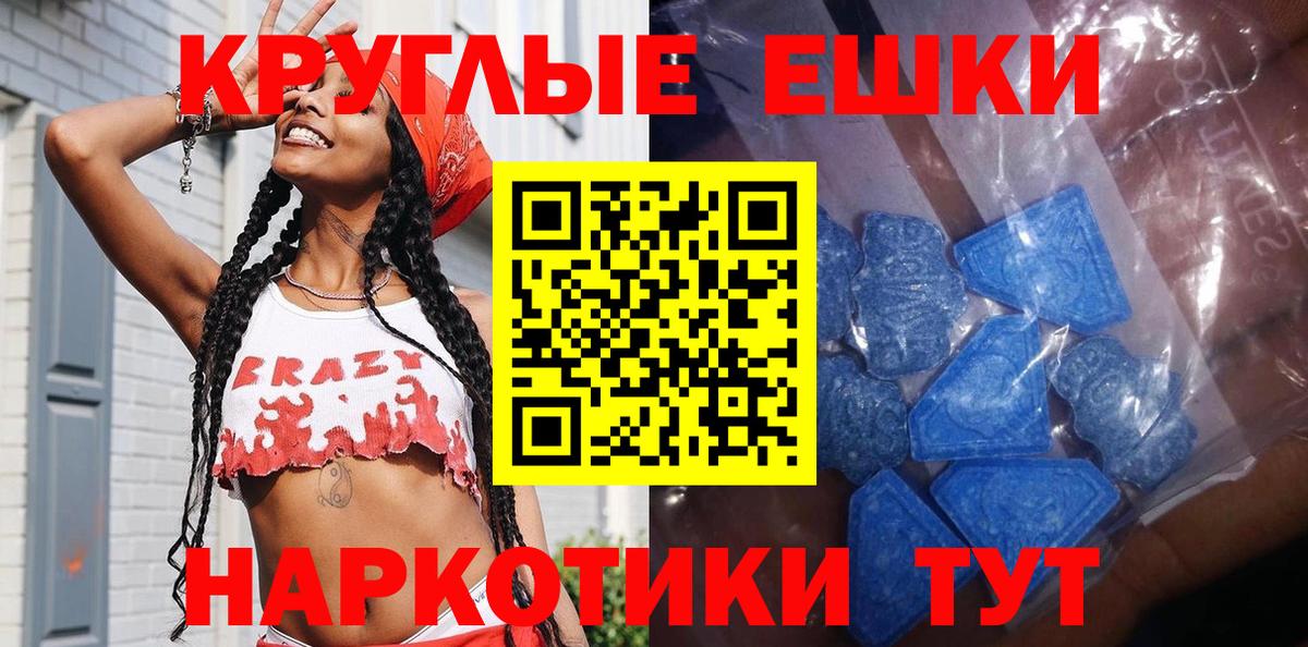 Зима  ЭКСТАЗИ mix  Вход с VPN  Экстази XTC 