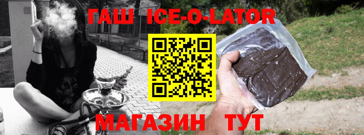 ГАШИШ hashish Зима