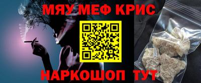 mdpv Комсомольск-на-Амуре