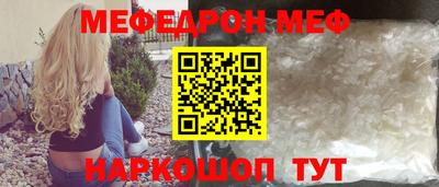 mdpv Комсомольск-на-Амуре