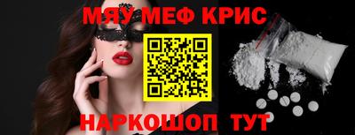 MDMA Конаково
