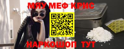 MDMA Конаково