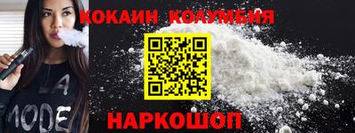 кокс Коммунар