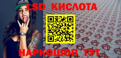 mdpv Комсомольск-на-Амуре