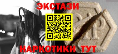MDMA Конаково