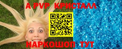 MDMA Конаково