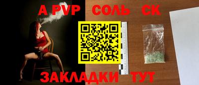 MDMA Конаково