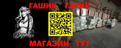mdpv Комсомольск-на-Амуре