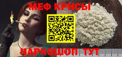 mdpv Комсомольск-на-Амуре