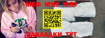 mdpv Комсомольск-на-Амуре
