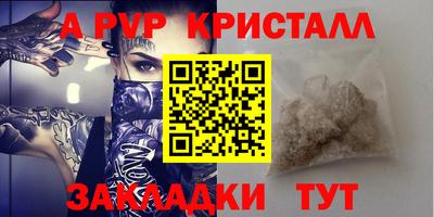 mdpv Комсомольск-на-Амуре