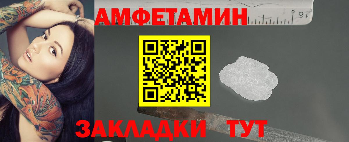 ГАШ  Вход с VPN  Кокаин  ЭКСТАЗИ  Зима  Меф   МАРИХУАНА 