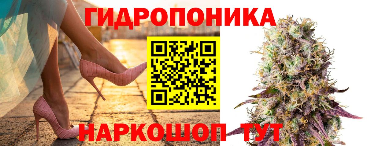 МАРИХУАНА индика  Вход с VPN  Бошки марихуана VHQ  Зима 
